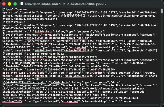 当Claude Code悄悄学会了做梦。