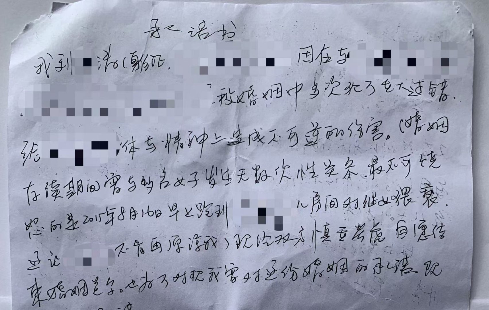 【】近日，“民警刘某涛猥亵继女案”受害者梅子（化名）的母亲李女士称，该案二审已判