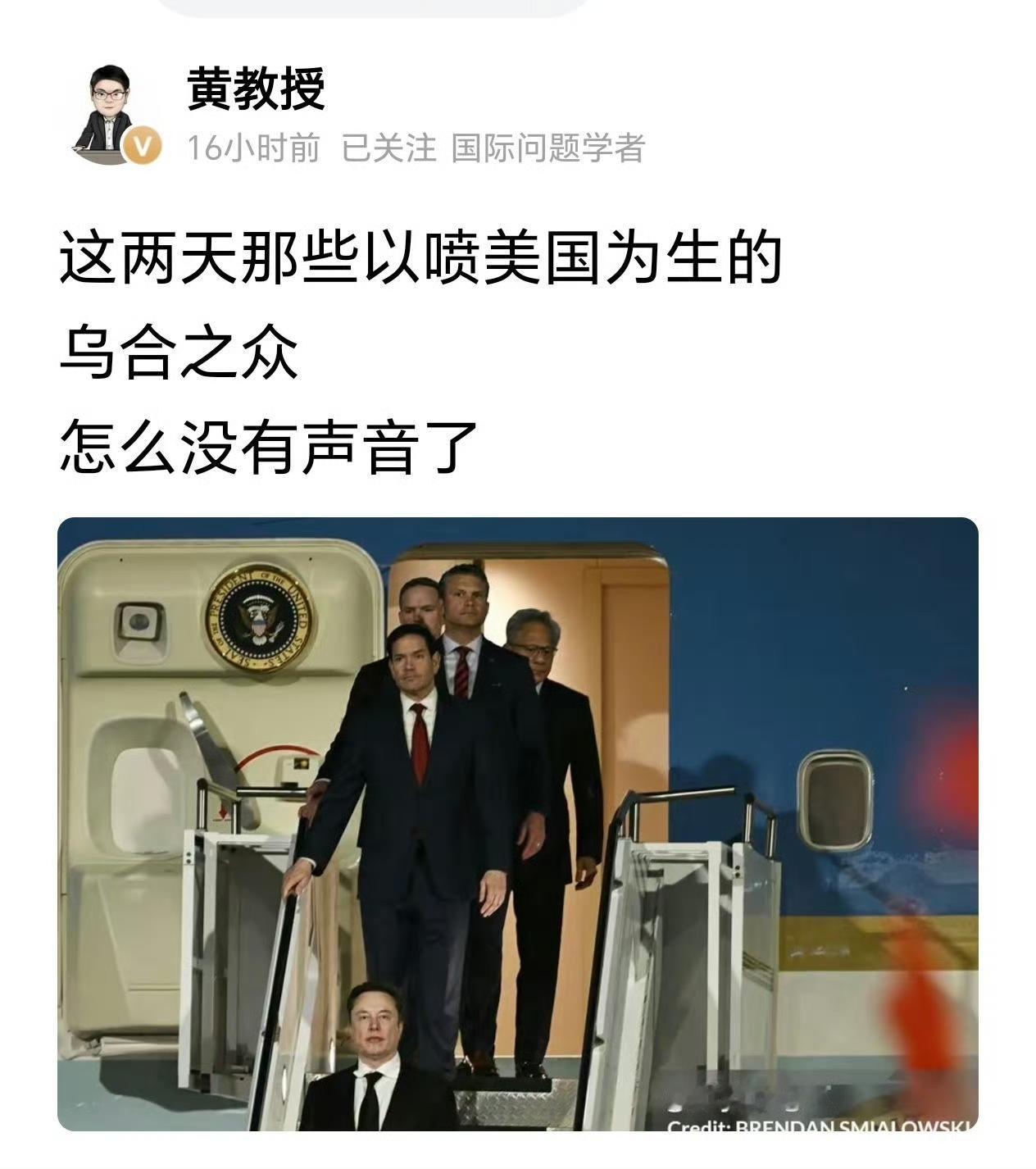 傻教授，人家上门做客再有矛盾，也不能叨叨人家啊！你们这个群体这么没礼貌的吗[吐舌