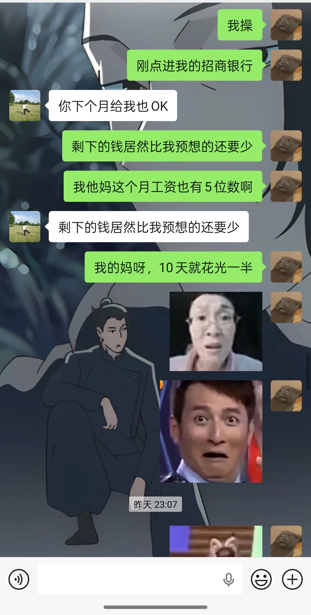完全恐怖故事。。终于对自己花钱大手大脚有了概念 ​​​