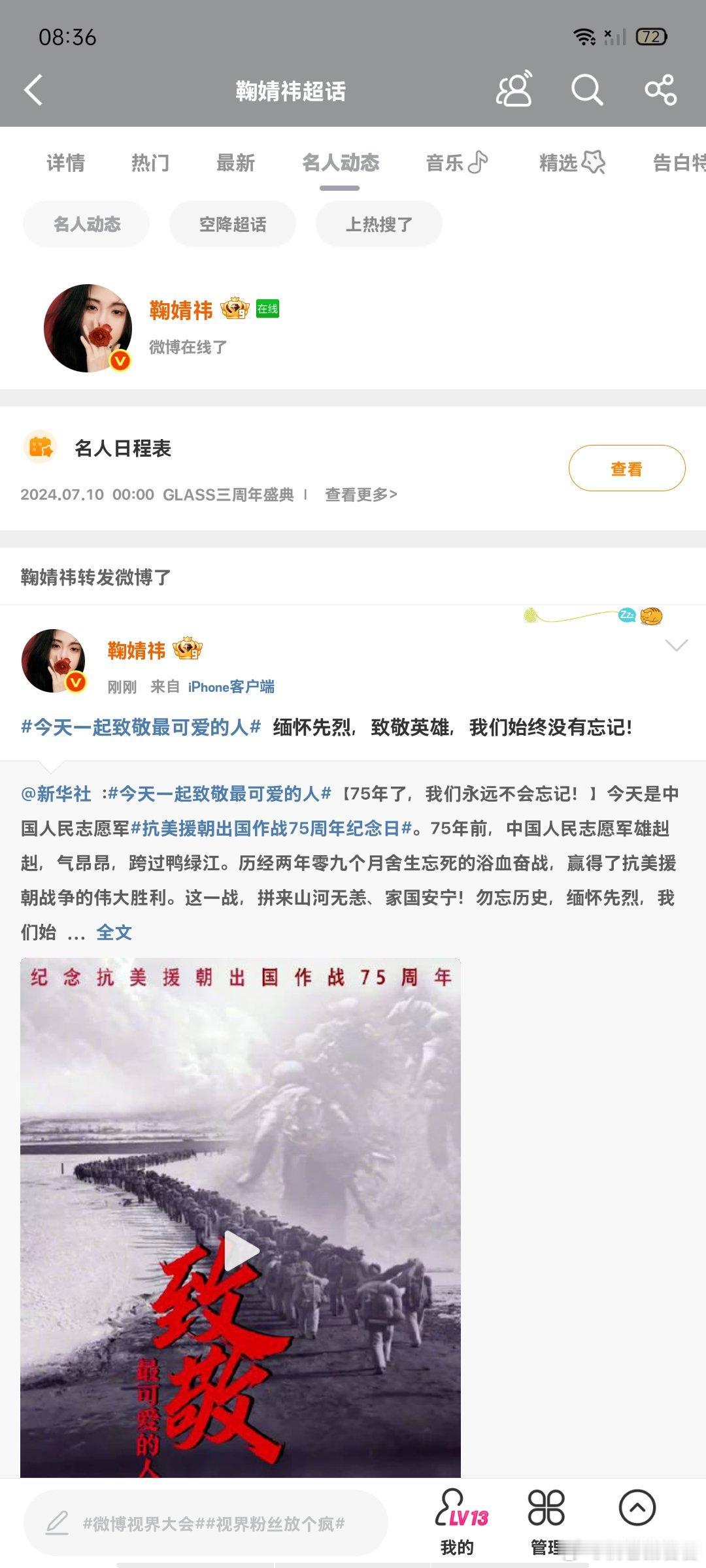 嘿嘿宝宝来啦~ ​​​