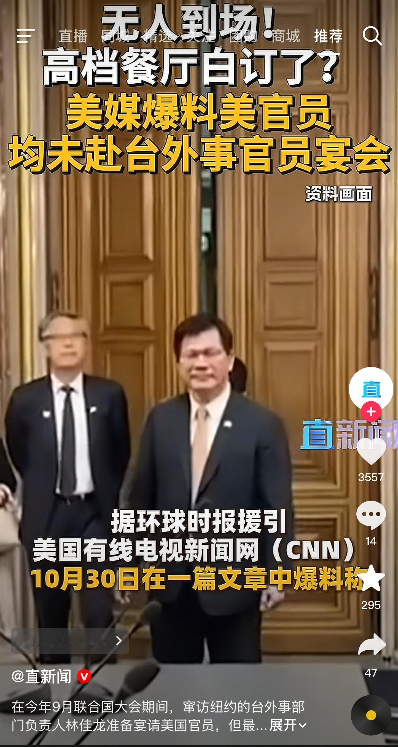 哈哈哈哈哈，湾湾绿派又丢人丢到全世界去了，今年9月份联合国大会期间，湾湾绿派外事