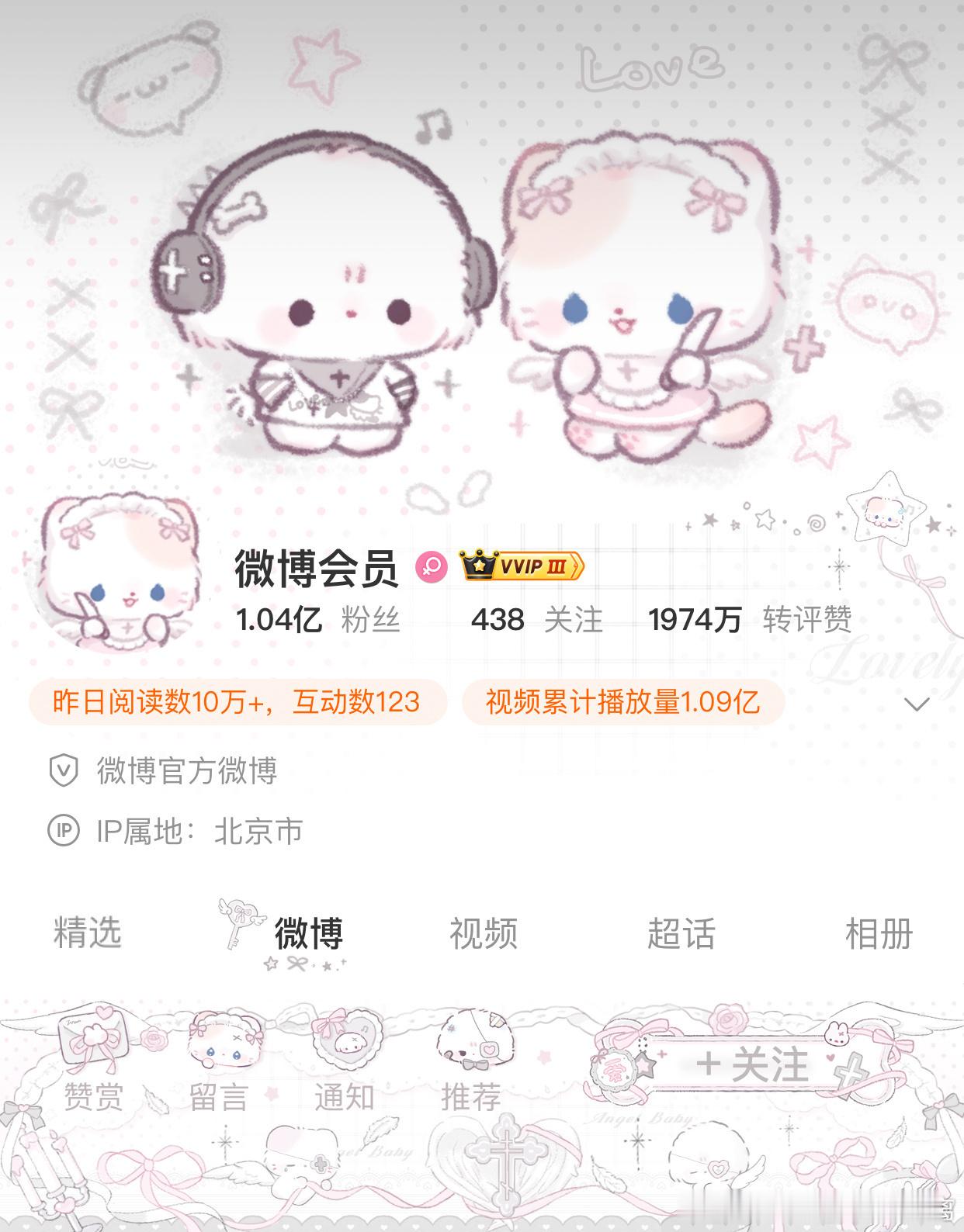我以为这个袜袜2.0这个是稀我哭了看到是隐藏心碎了💔 