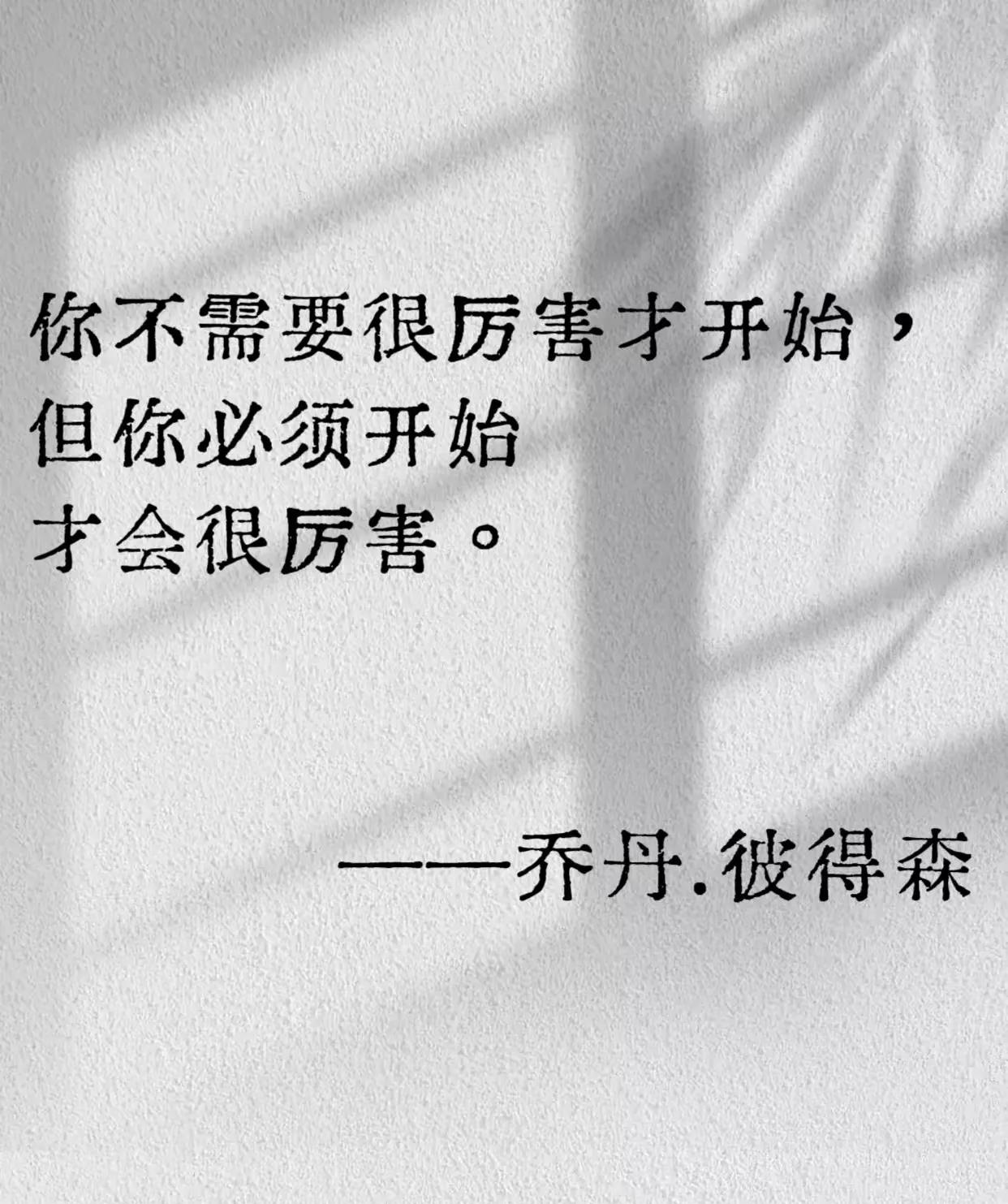 客户永远不会相信你，它只相信自己！
我们经常犯错的就是:
一直在做销售，而不是在