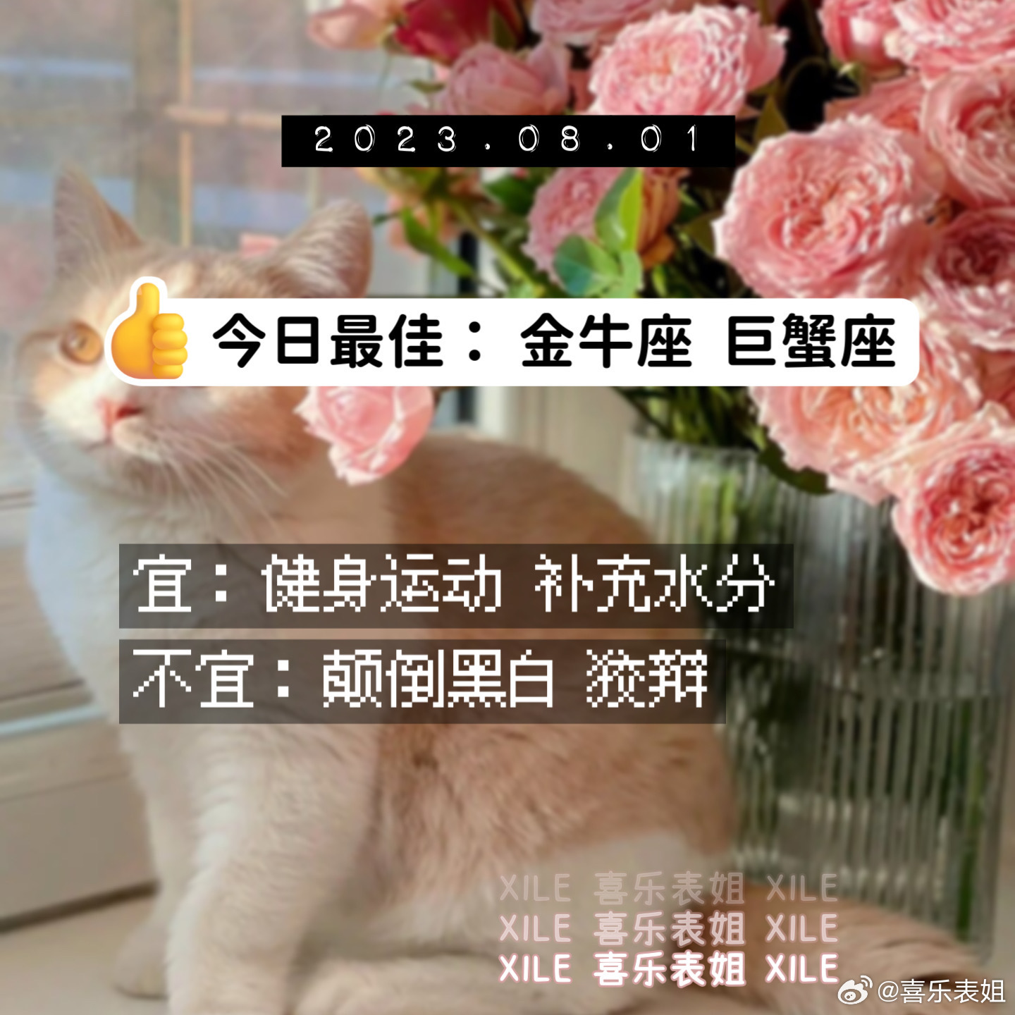 每日提醒 ​​​