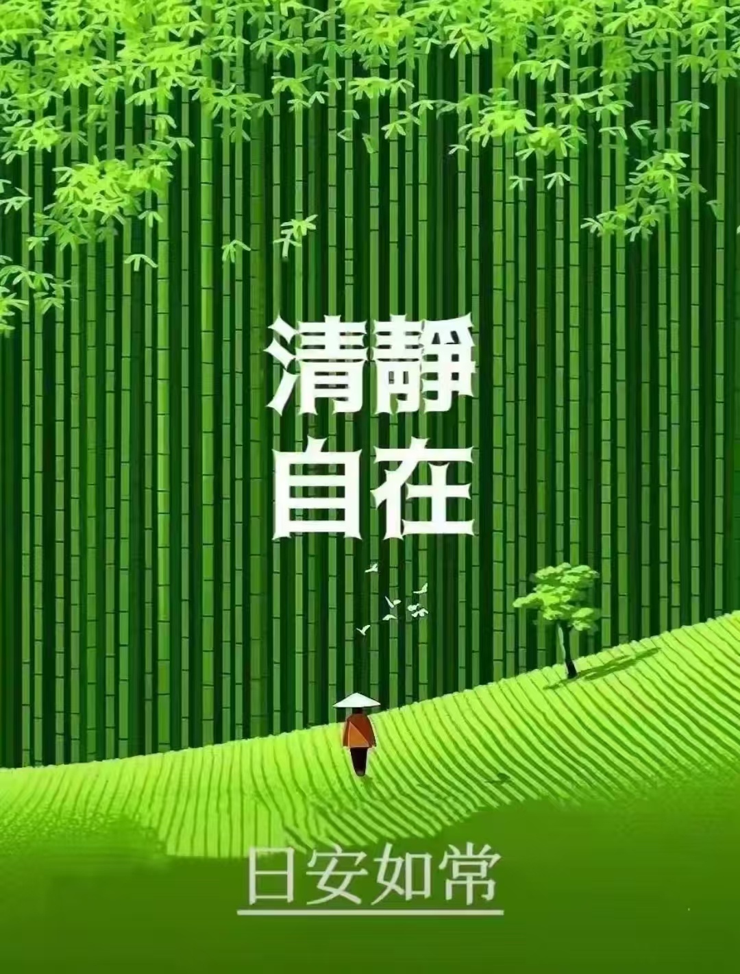 分享图片 南京
