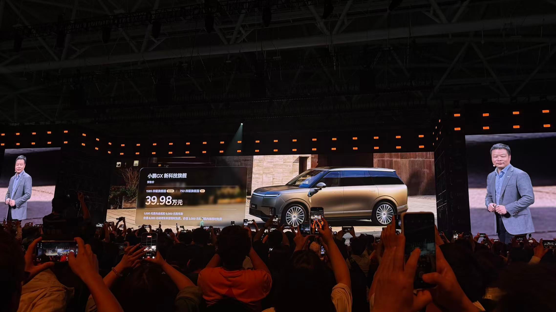 这个应该是大顶配的预售价：39.98万元这价格你们觉得呢