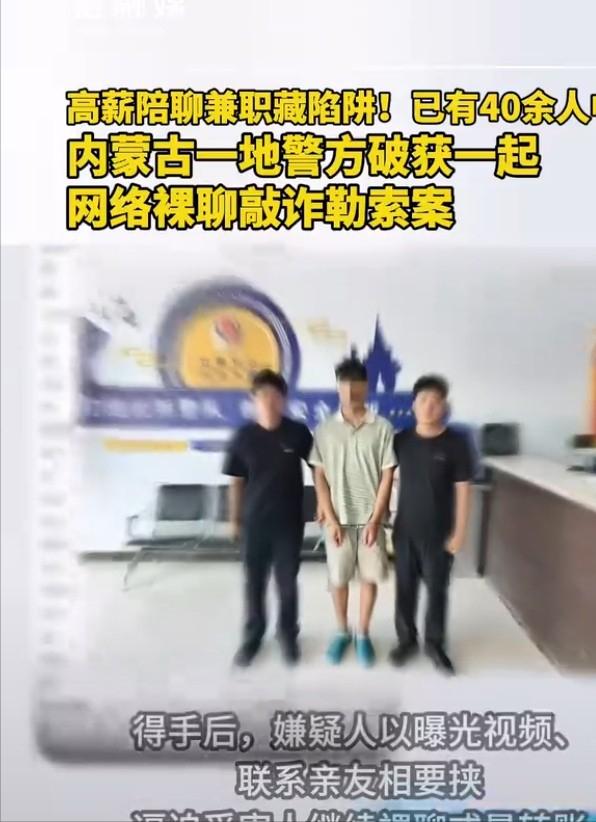 内蒙古晨报8月17日报道，内蒙古，一女子深夜正对着镜头诱惑地展露自己，按照男子的