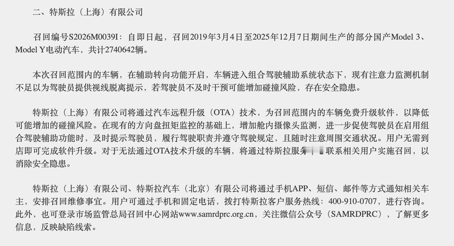 昨天的大规模召回，常见的问题是“车内应急门把手颜色和内饰太接近”，解决方案是“加