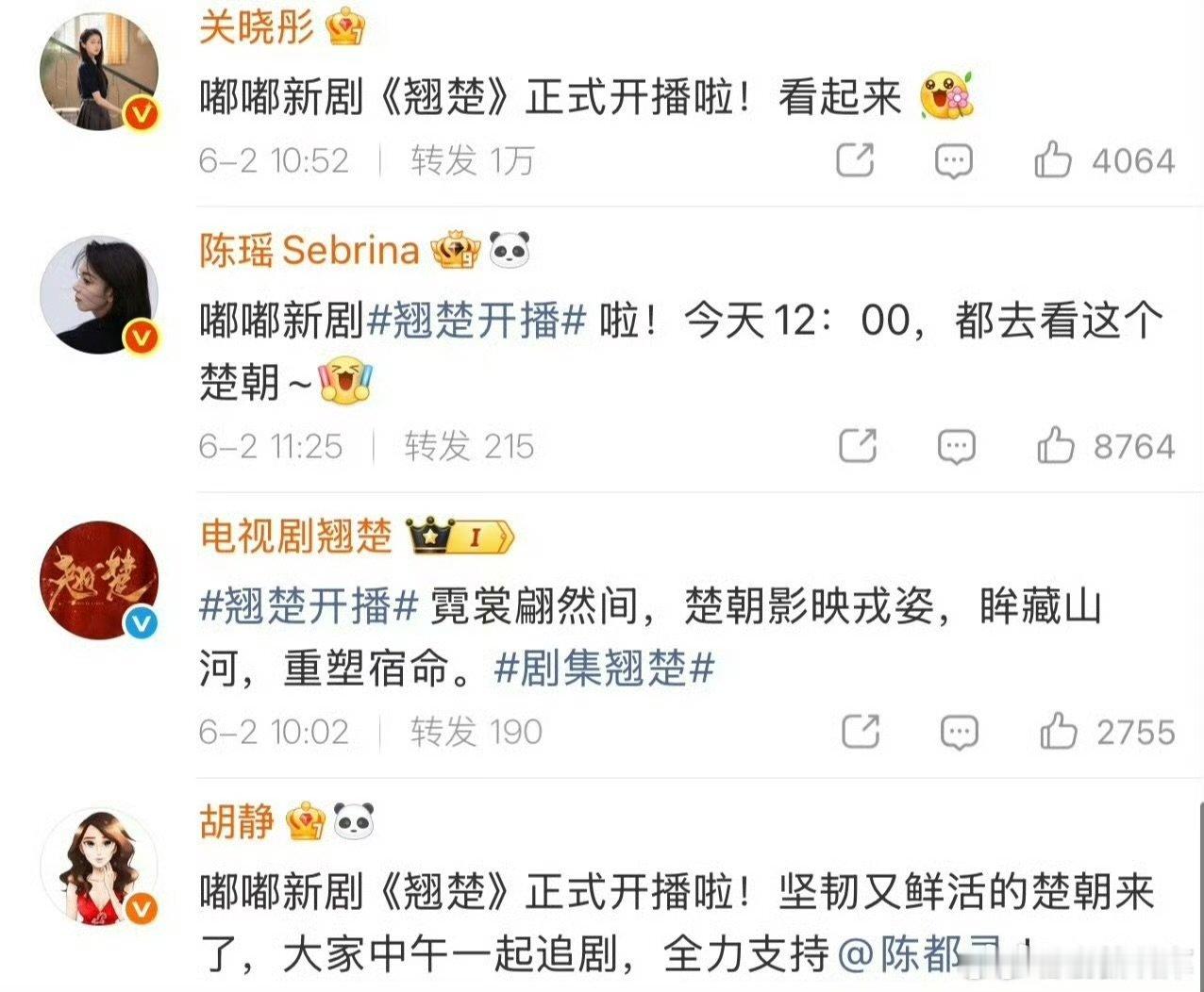 陈都灵的号召力太强了好想看看陈都灵的朋友圈 陈都灵的号召力太强了，好想看看陈都灵