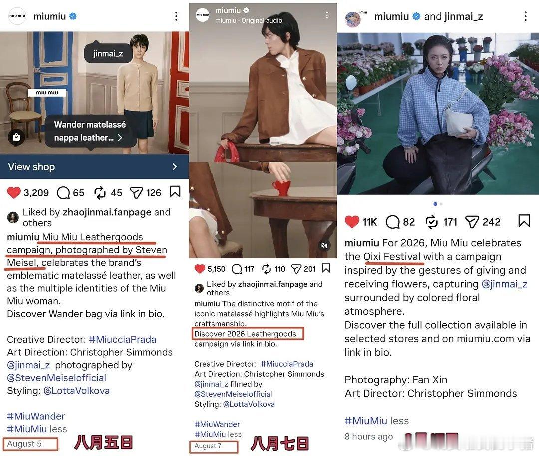 Miu Miu官方Ins八月连续更新三条赵今麦相关内容，单人物料密集输出，Miu