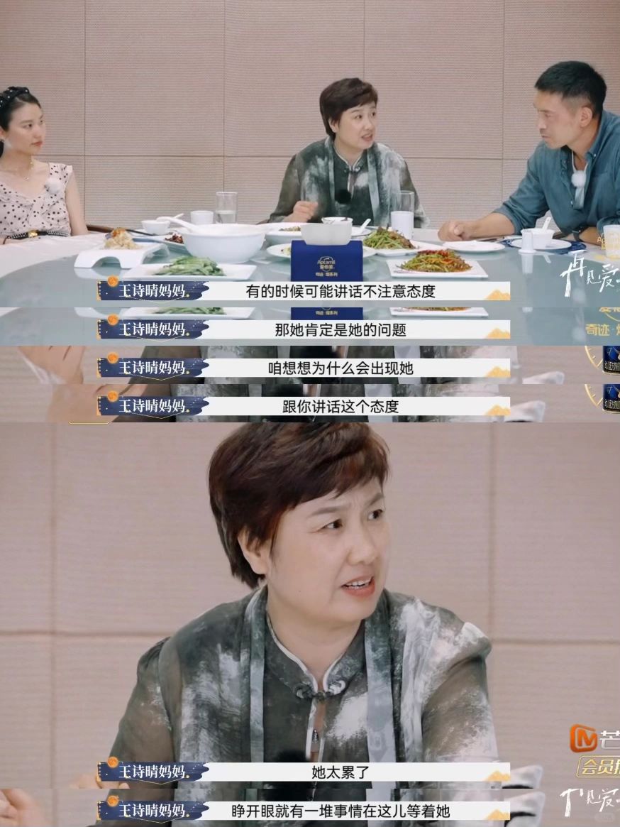 王诗晴和老纪到底谁干家务多？建议写汇报