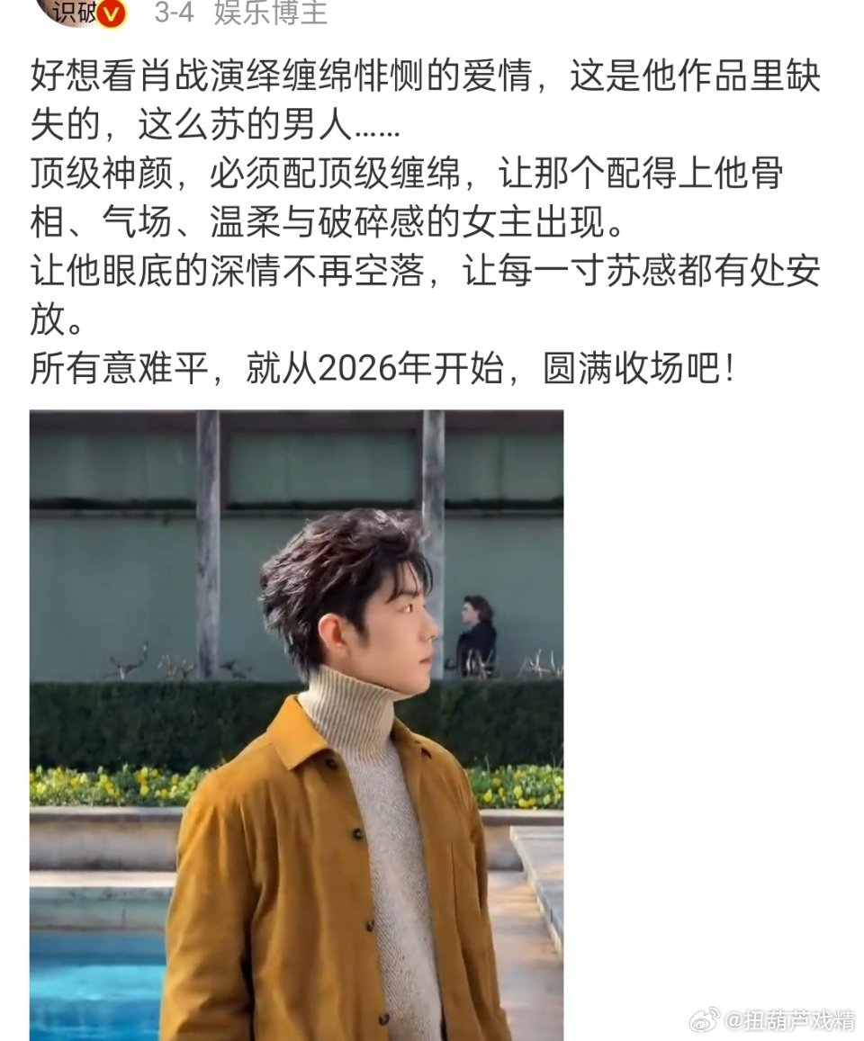 我之前就说就叨叨叨碎碎念，结果真的又灵了一回，我发这条的时候，粉丝把我骂出使来，