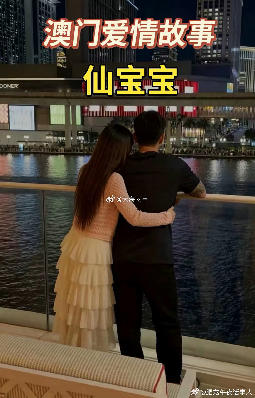 粉丝是真希望仙洋和木子在一起，给俩人p上图了 ​​​