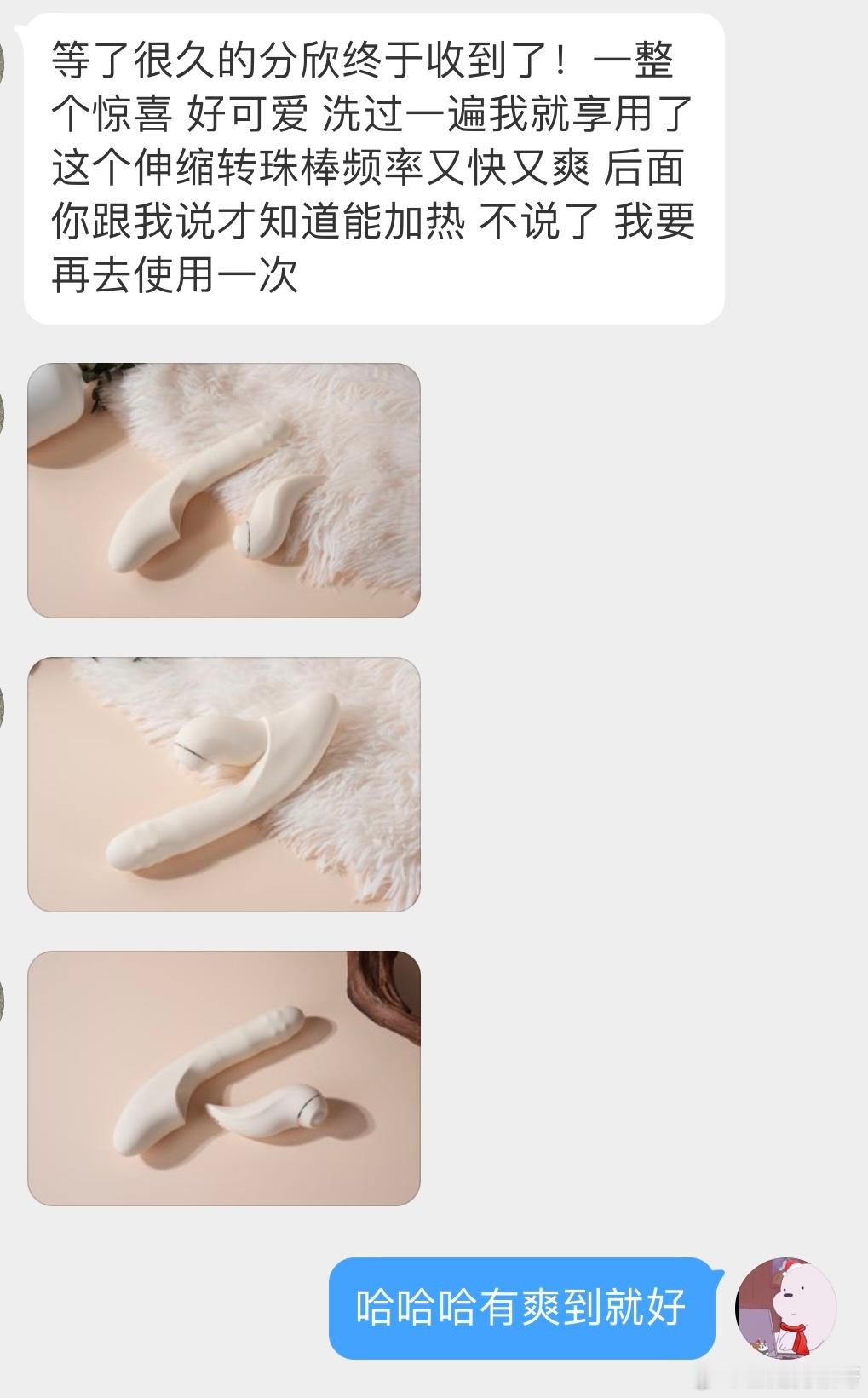 分欣太牛了！！高颜值不说还用超强加热 评论抽一个送同款分欣👇 ​​​