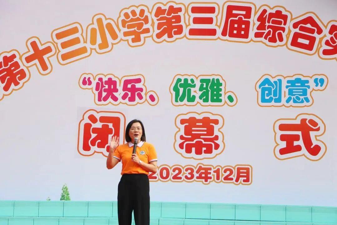 广东省阳江市江城第十三小学的雷校长想明白了，为了让内心踏实点，主动站了出来，以后