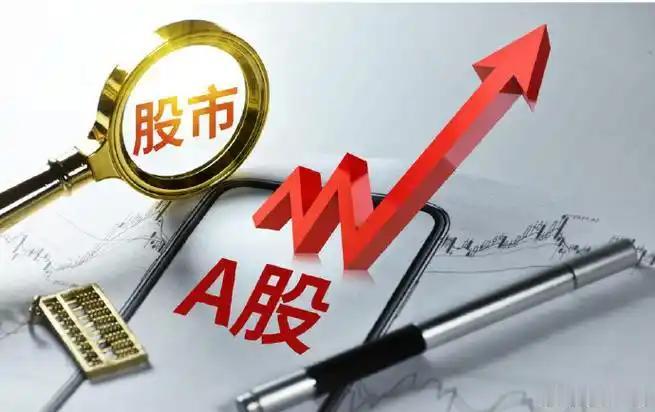 今天，A股确实很不寻常！并非直接猛拉科技股托市，而是在悄然暗度陈仓……真正被调动