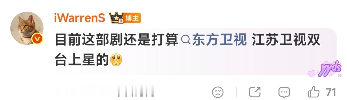 这一秒过火目前传七月中七月底的都有上星两个地方台 