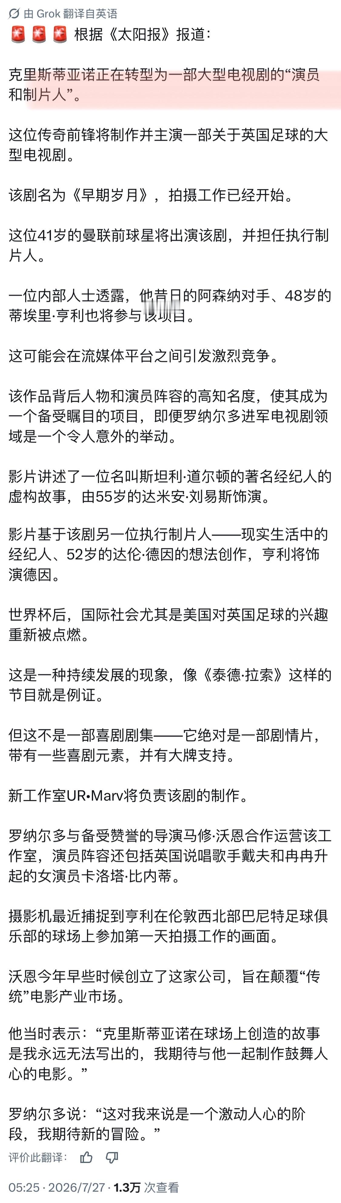 希望这是真消息 !!!!!!! 