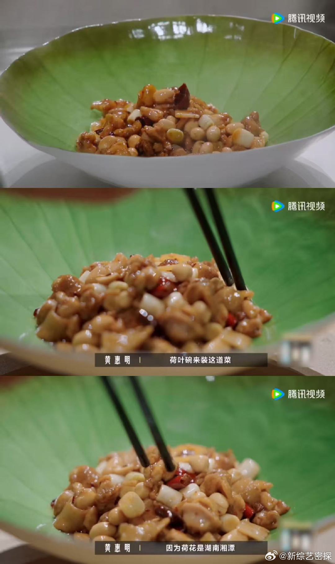 宫保鸡丁传统与创新碰撞 川菜大师公开正宗宫保鸡丁秘方 一饭封神 很多人吃了十几年