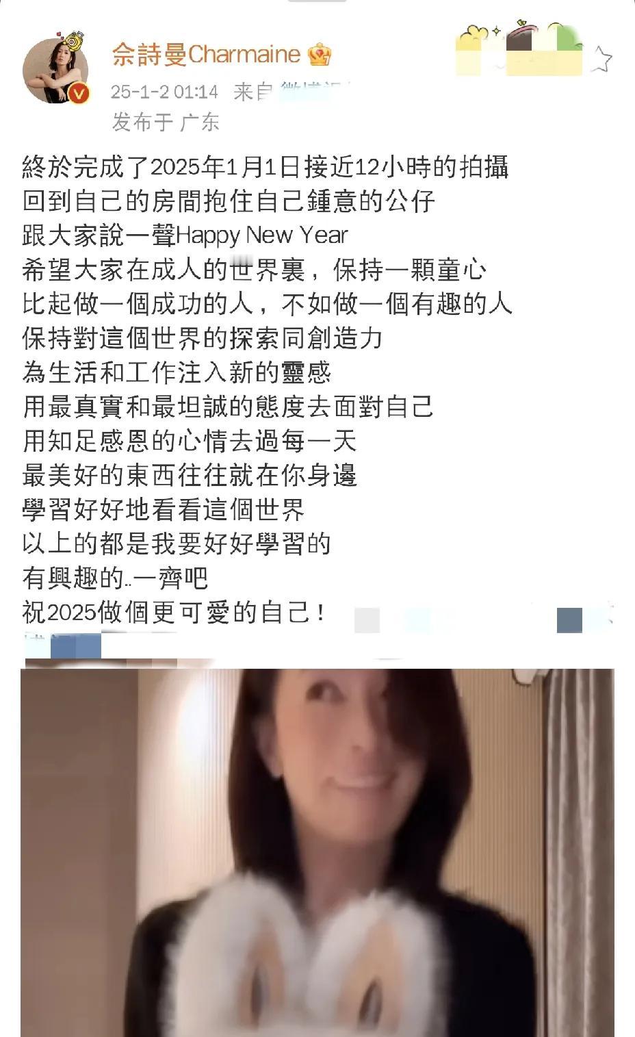 余诗曼，凌晨一点发文！

2025年1月2日凌晨一点，女神余诗曼怎么也睡不着，她