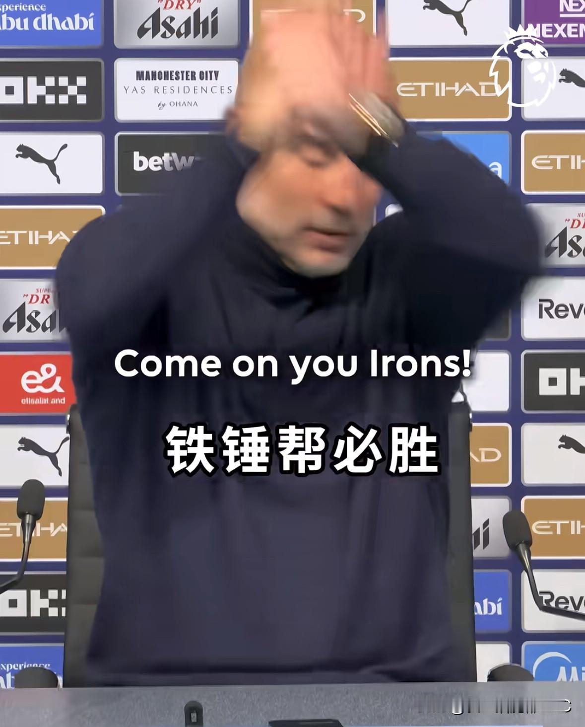 热刺：come on you gunners