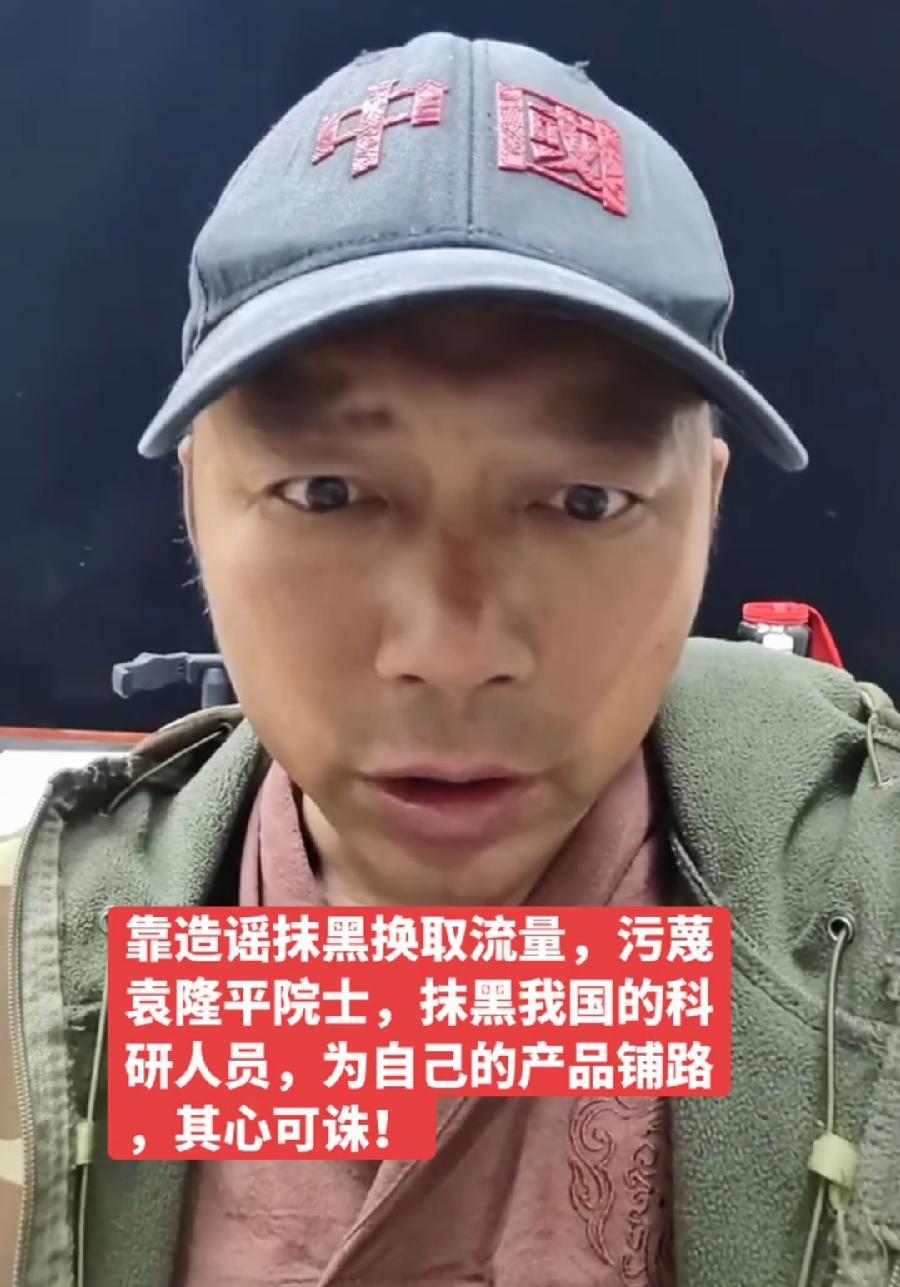 百万网红杨授教，诋毁袁隆平科研成果被刑拘，处理很到位，再看前两天昆明黎某某，辱骂