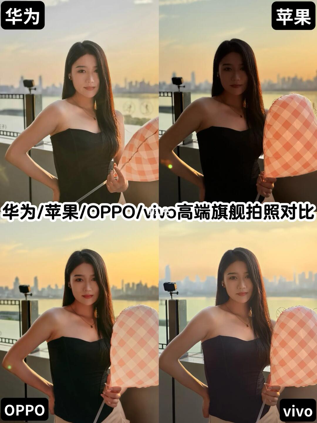 华果OV最新超大杯手机拍照对比 哪家赢了？