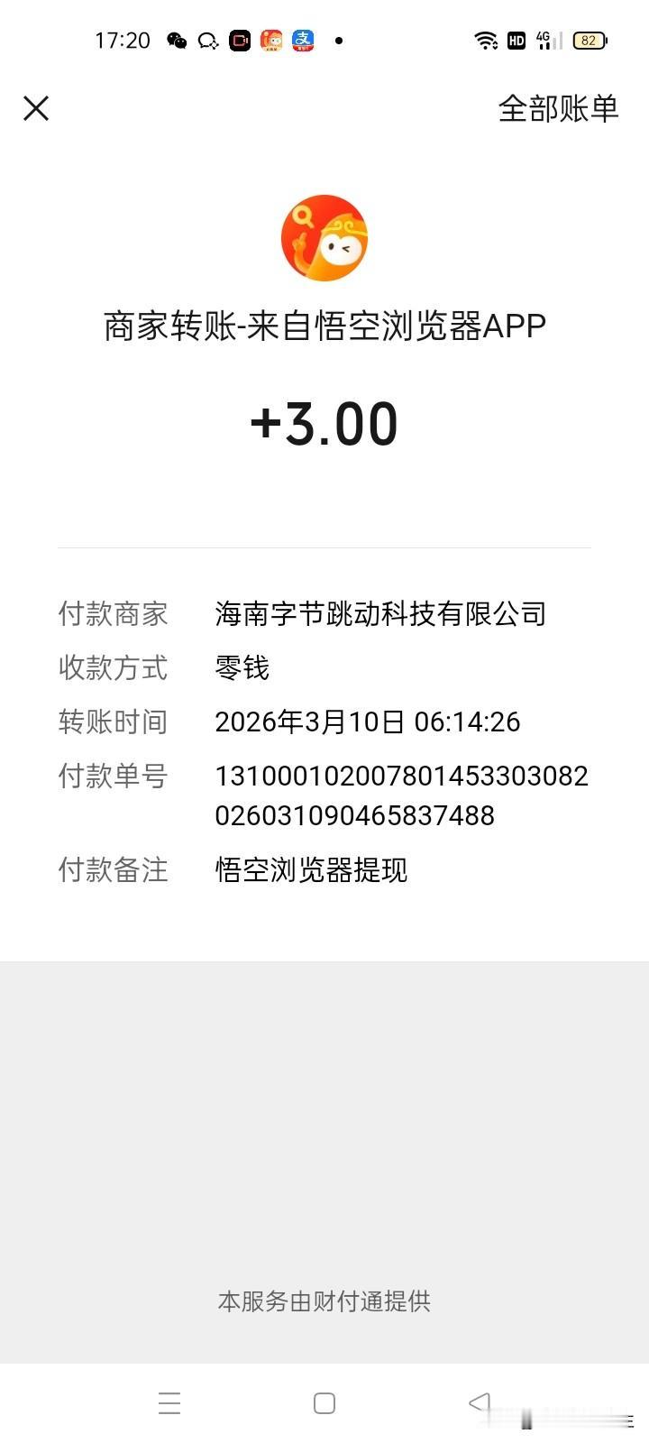 今天我们厂里做到十点全部做完就没事做了，然后所有员工都回家了，另一个做杂工的问组