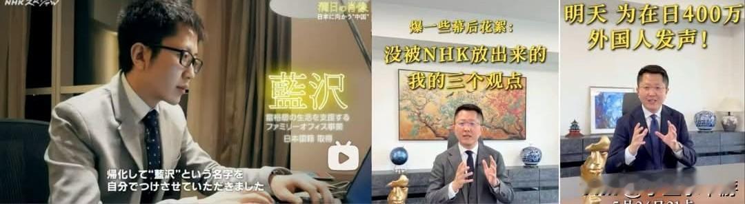 【日本司法通报｜中国籍归化男子夫妇涉伪造在留资格被捕】
 

 
据日本警视厅及