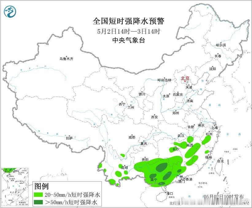 【强对流预警】今天10时，中央气象台发布强对流天气蓝色预警，今天傍晚，广西一带的