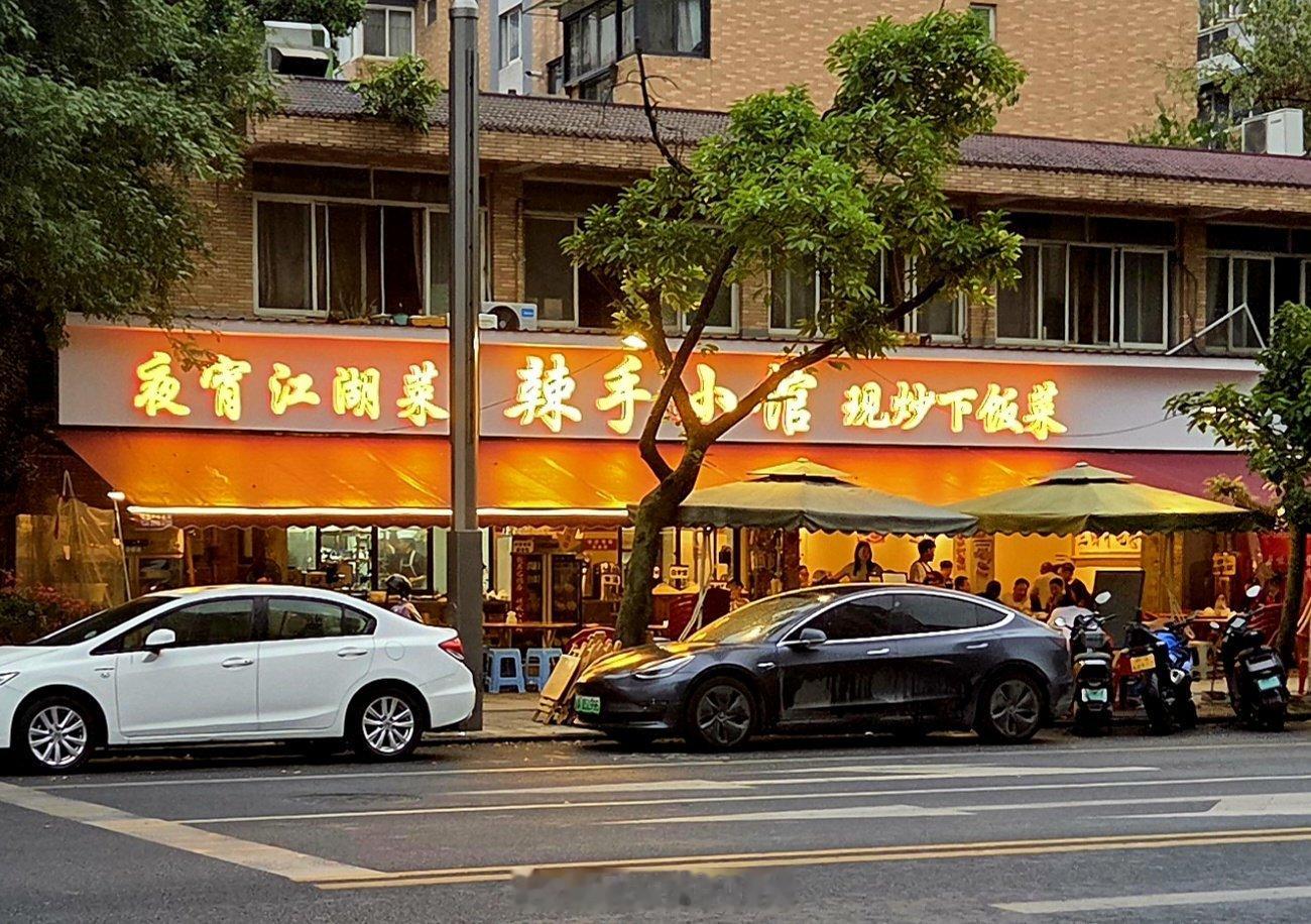 成都生活美食成都美食店分享美食成都逛吃逛吃手机摄影爱好者烟火成都，总有你喜欢的美