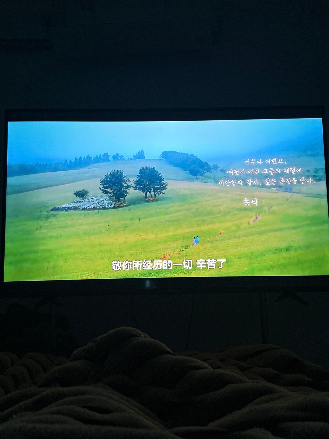 快结束了  一切顺利 ​​​