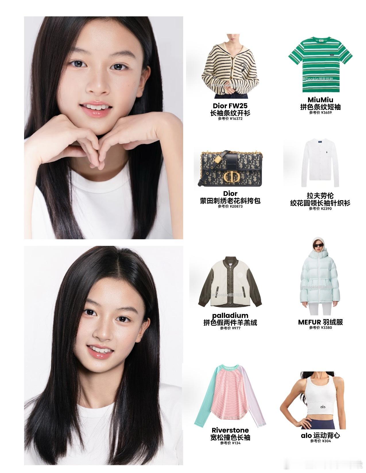 公司配套真不错，七七这些穿搭全是大牌。 