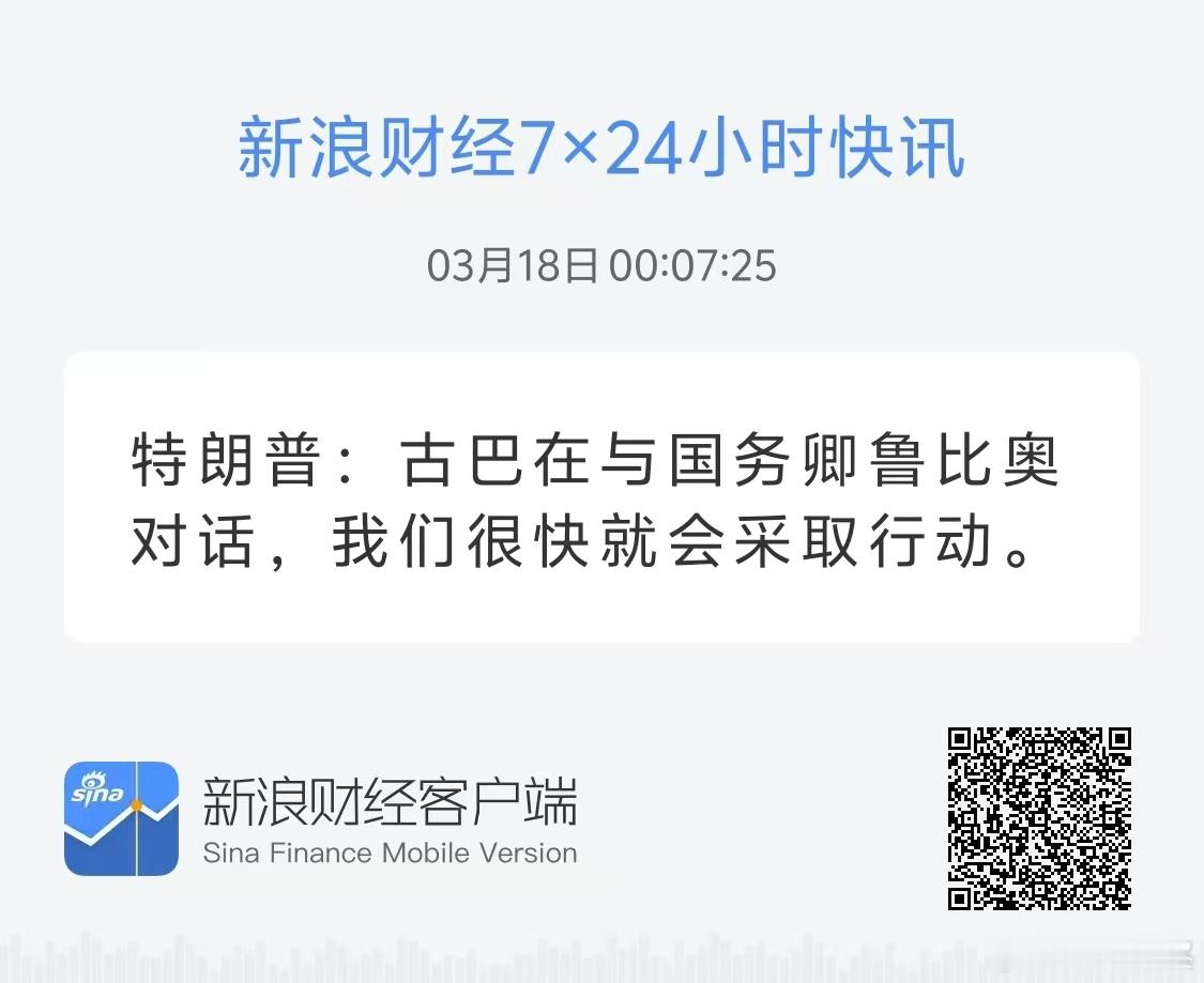 川总你开这么多副本是要上天吗又要搞古巴了吗 