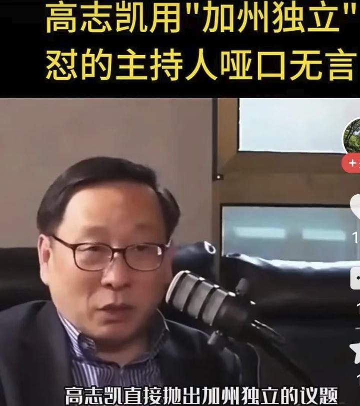 高志凯曾经对印度记者说，你们信奉英国殖民者画的“麦克马洪线”，但是你们会不会信奉