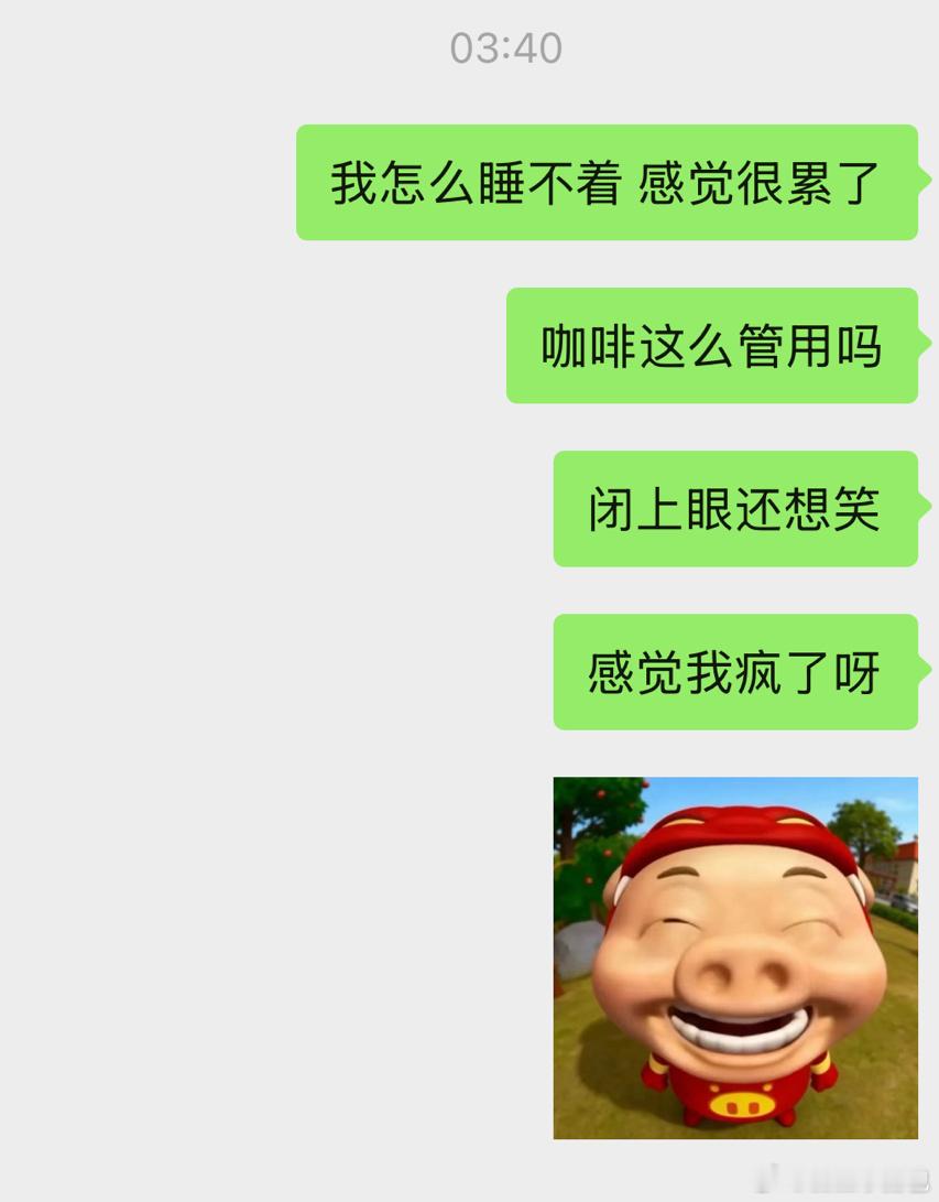 日子再苦 一想起昨天的福气就无法克制嘴角向上昨天的舞台每一个都200%幸福🥹?