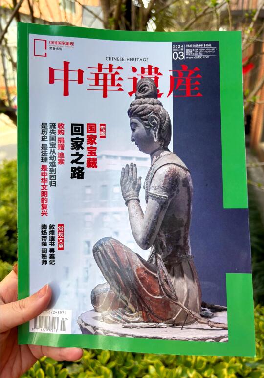绝版停刊！只剩最后20套！🔥