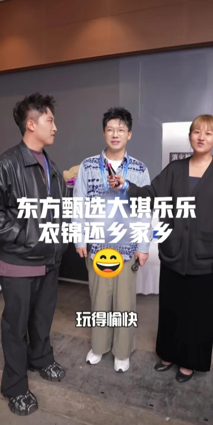 学业有成、事业有果、衣锦还乡、光耀故土[比心][比心]优秀的孩子们[比心][比心