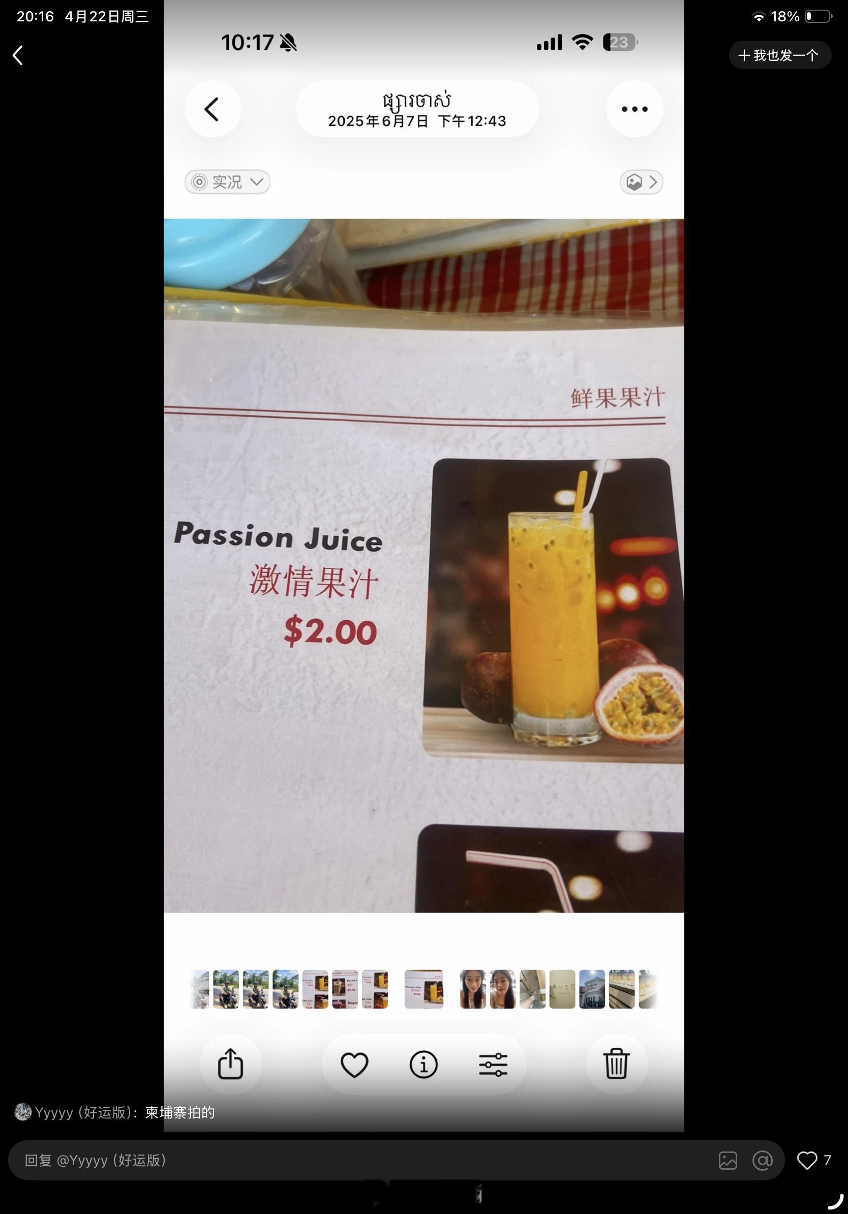 笑发财了 有没有人管管这些离谱的中文翻译