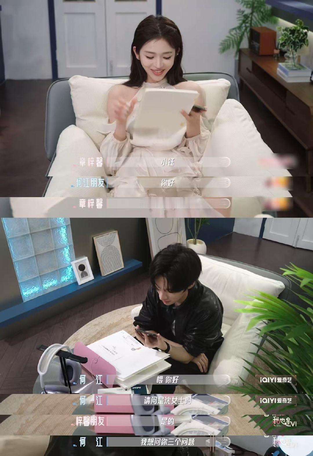 恋综史上第一对互给朋友打电话的CP恋爱还得和长嘴的人谈坚定站馨何这一对，双向喜欢