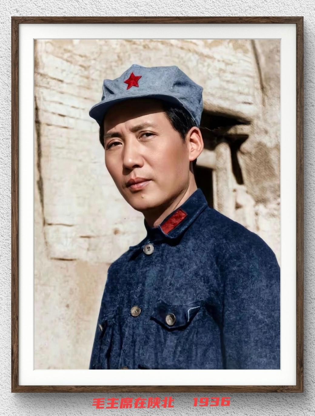 1936年毛主席在陕北
