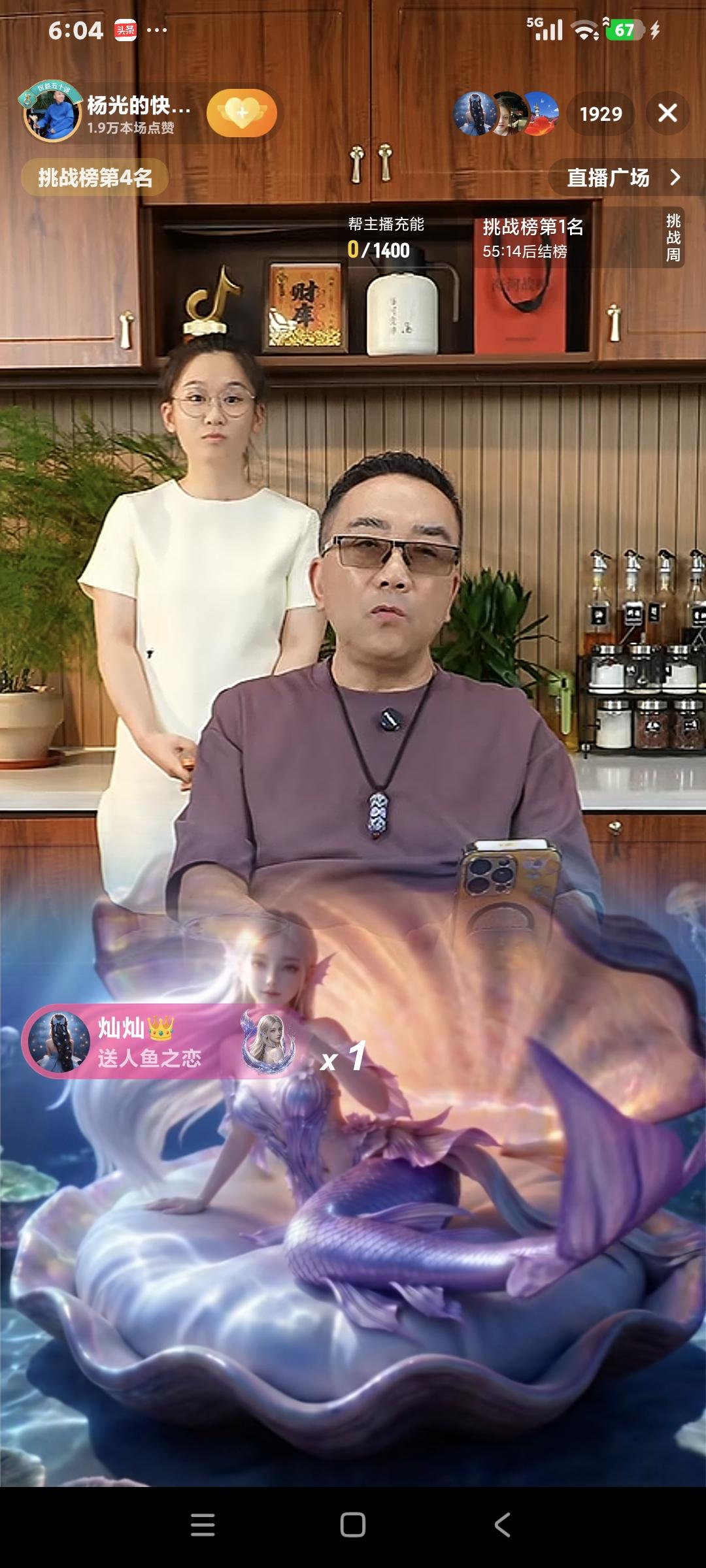 杨议直播带货聊天，粉丝说:"广西洪水你捐多少，旁边的助理小辉说:″别带节奏，每次