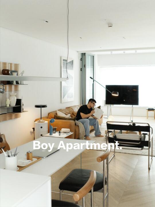 独居男孩的家，钢筋森林里的温柔避所