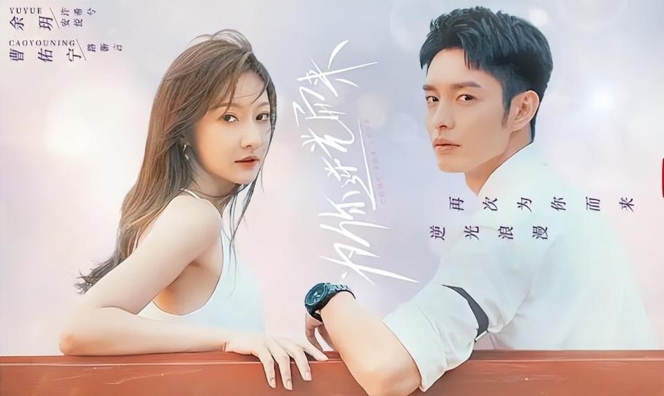 电视剧全网热度榜，《长月烬明》跌至第二，第一热度高达66.12
从“骨朵热度指数