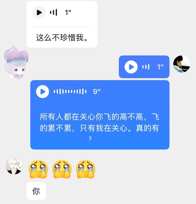 集美我一定要这样搞笑吗高冷一点行吧行的………… 