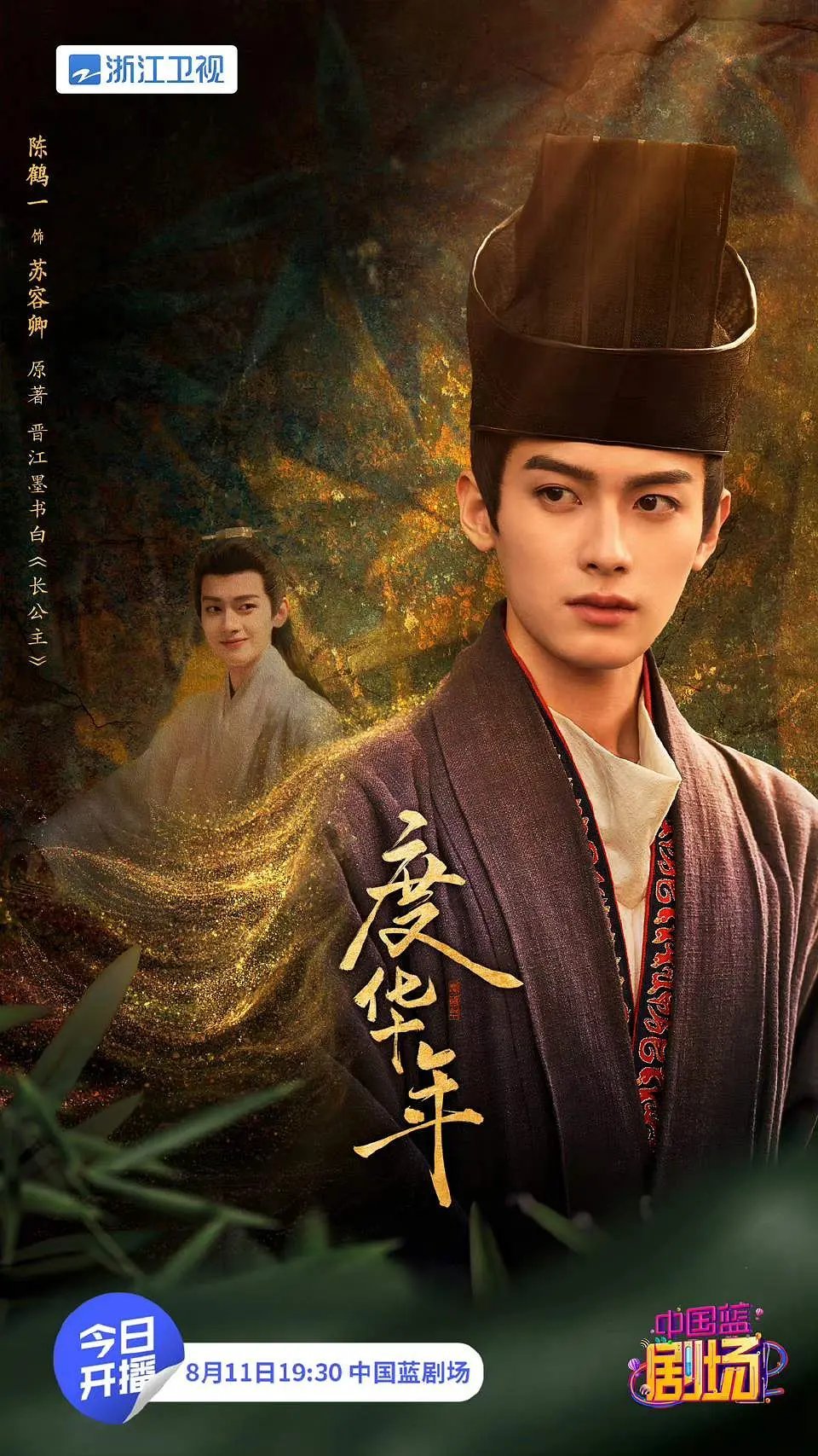 这位可以当🐍的代餐 ​​​