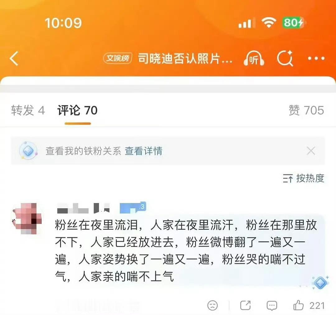 司小迪想雌竞的是彤姐这种女明星，网友给她安排的雌竞对象是梦女和数据女工