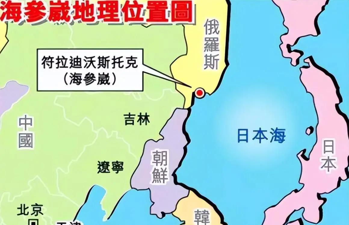 俄前高官居然敢说把沙俄侵占的中国土地作价卖给我国！这话听着离谱到极致背后藏着啥苦