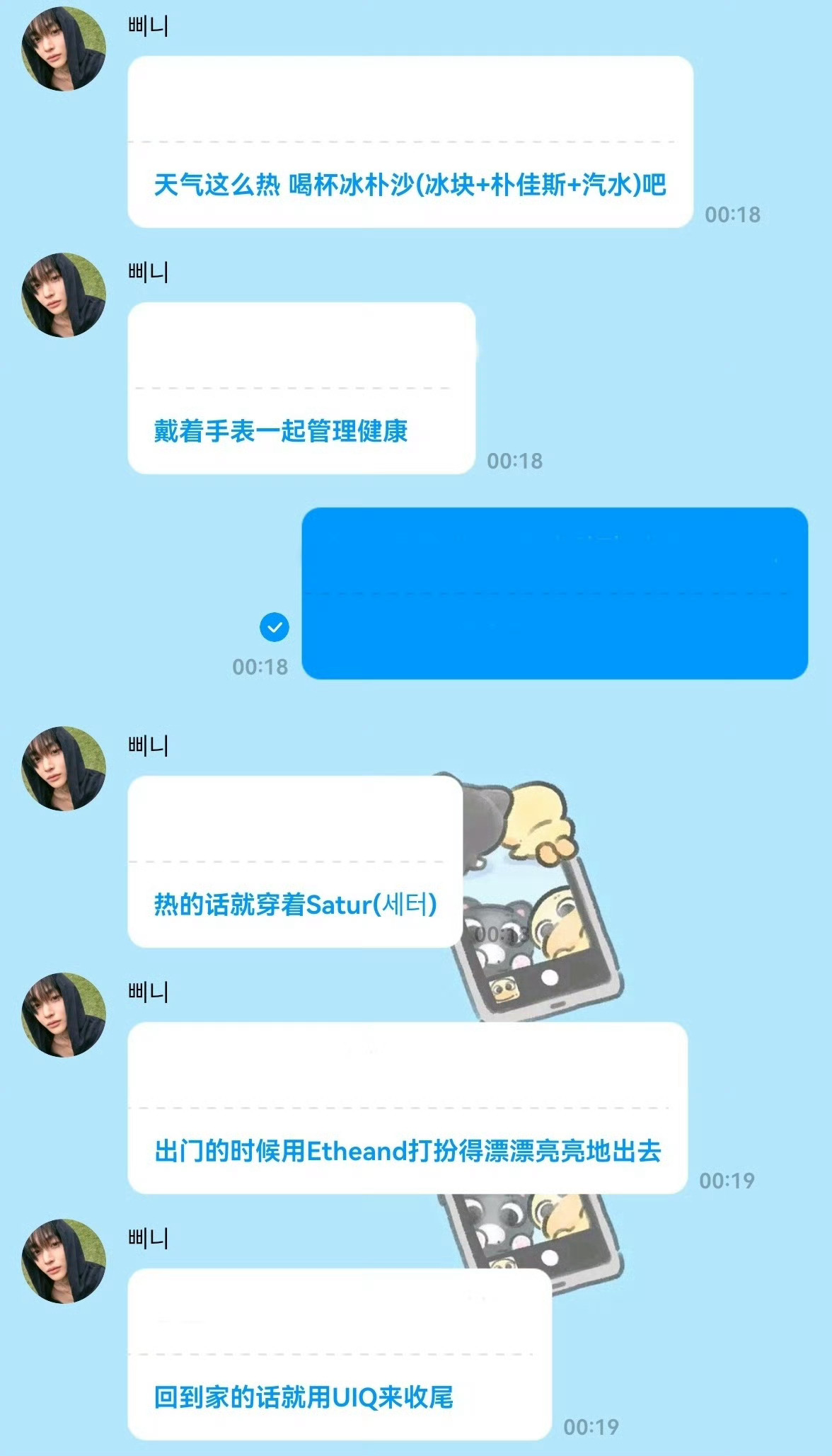 我保证她要是直播这样带货说这几句话一定会结巴 